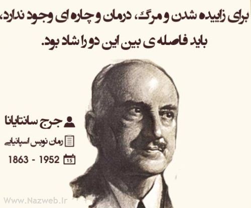 هایلات، عکس نوشته های بسیار خواندنی (6)