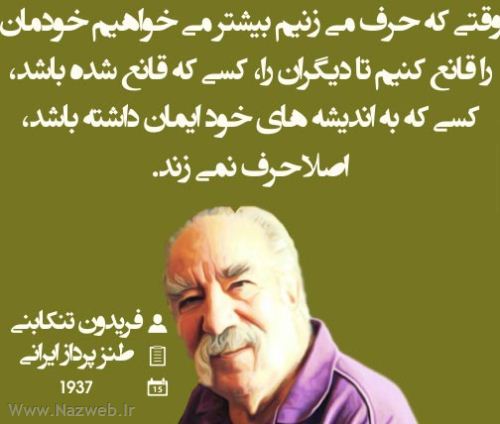 هایلات، عکس نوشته های بسیار خواندنی (6)