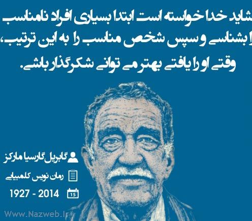 هایلات، عکس نوشته های بسیار خواندنی (6)