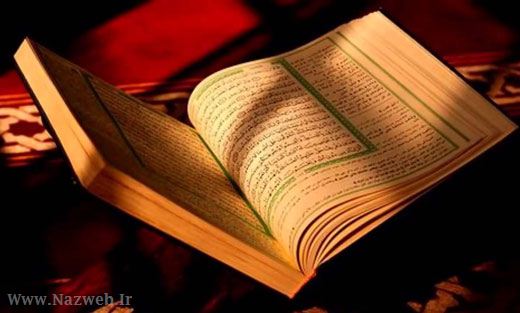 آداب و رسوم رمضان در سراسر ایران (عکس)