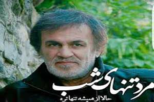 متن نامه حبیب محبیان به احمدی نژاد (عکس) متن نامه حبیب محبیان به احمدی نژاد (عکس)