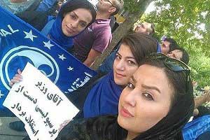 دخترانی که مقابل مجلس تجمع کردند (عکس) دخترانی که مقابل مجلس تجمع کردند (عکس)
