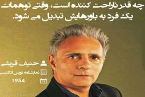 هایلات، عکس نوشته های بسیار خواندنی (6)