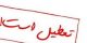 خبرهای داغ؛ شنبه ها تعطیل می شود