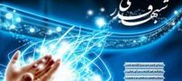 شب قدر: عکس و اس ام اس های جدید