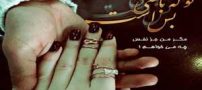 زیباترین عکس نوشته های عاشقانه (24)