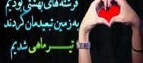 عکس نوشته و خصوصیات متولدین تیر ماه