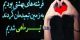 عکس نوشته و خصوصیات متولدین تیر ماه