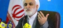 دختران و پسران قزوینی و اجرای حکم شلاق