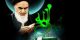 اس ام اس های تسلیت رحلت امام خمینی