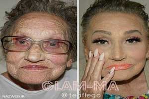 مدل آرایش پیرزن 80 ساله سوژه جهانی شد ! عکس