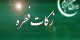میلیاردی شدن کفاره تهرانی