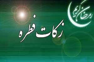 میلیاردی شدن کفاره تهرانی میلیاردی شدن کفاره تهرانی