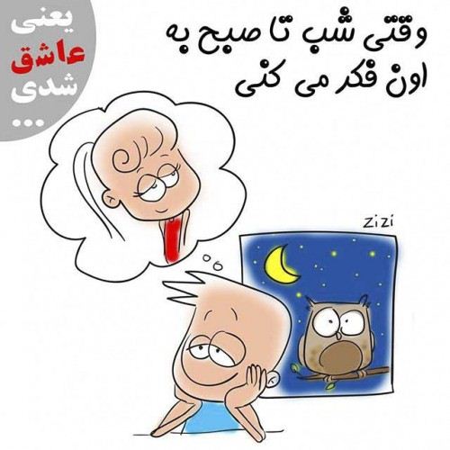 عکس نوشته های دختر پسرهای فانتزی و عاشقانه