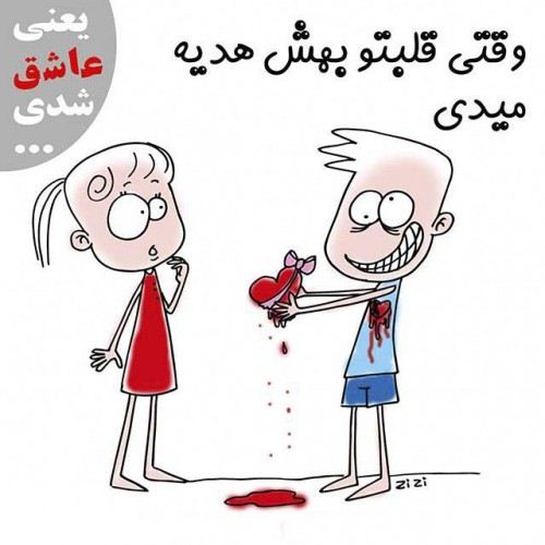 عکس نوشته های دختر پسرهای فانتزی و عاشقانه
