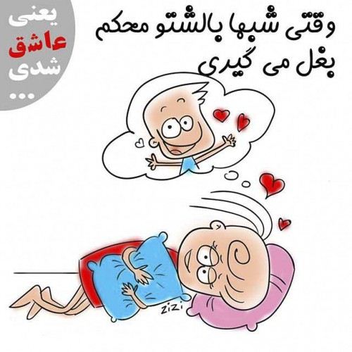 عکس نوشته های دختر پسرهای فانتزی و عاشقانه