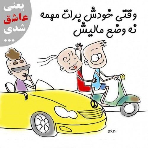 عکس نوشته های دختر پسرهای فانتزی و عاشقانه