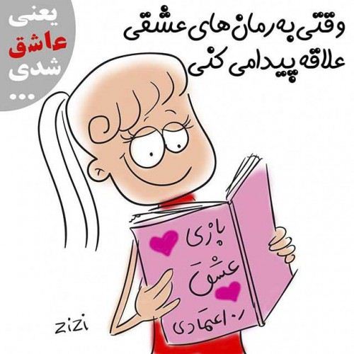 عکس نوشته های دختر پسرهای فانتزی و عاشقانه