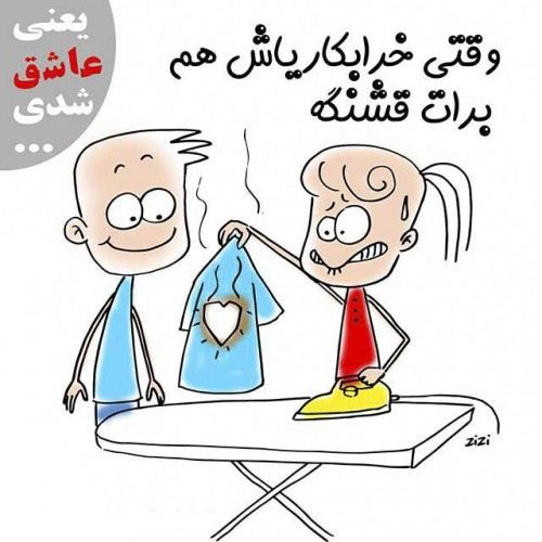 عکس نوشته های دختر پسرهای فانتزی و عاشقانه