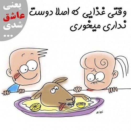عکس نوشته های دختر پسرهای فانتزی و عاشقانه