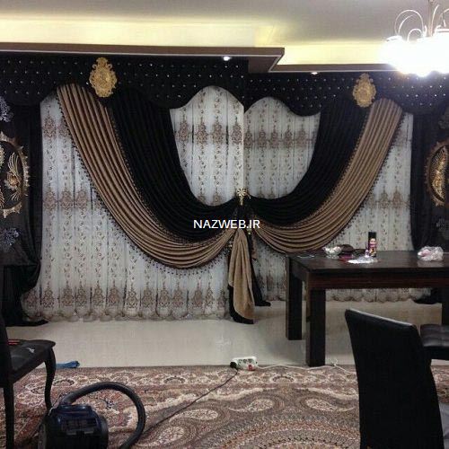مدرن و شیک ترین مدل پرده های سالن پذیرایی