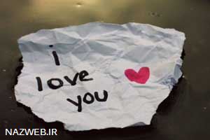 اس ام اس و شعرهای عاشقانه