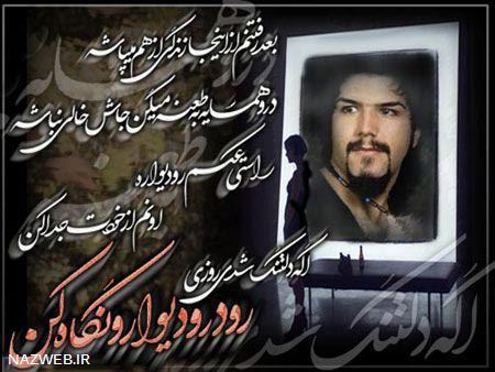 عکس نوشته های زیبای عاشقانه و دلتنگی