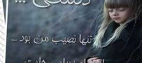 عکس نوشته های زیبای عاشقانه و دلتنگی
