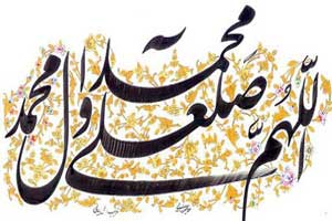 کلید استجابت دعا کلید استجابت دعا
