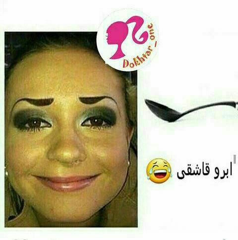 عکس های خفن و خنده دار تلگرام