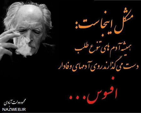 عکس نوشته و جملات الهام بخش زندگی (25)