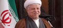 حقوق آیت الله هاشمی رفسنجانی