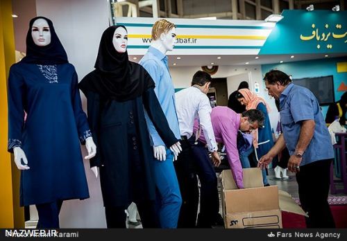 تصاویری از نمایشگاه انواع مدل پوشاک مدارس