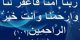 ادعیه هایی که با ربنا شروع می شود