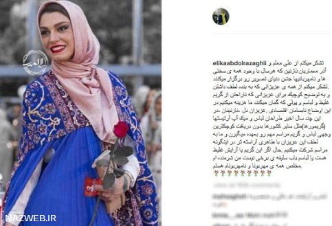 هزینه آرایش و مدل لباس خانم بازیگر در جشن ها (عکس)