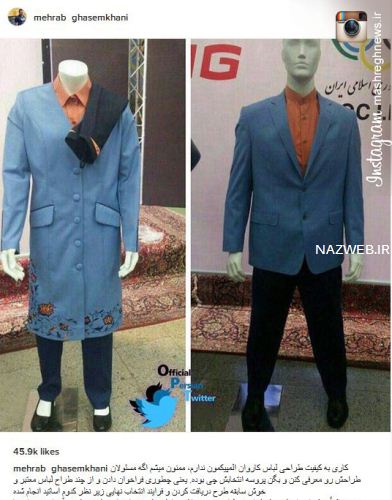 جنجال طراحی بسیار زشت لباس ایرانی در المپیک (تصاویر)