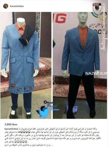 جنجال طراحی بسیار زشت لباس ایرانی در المپیک (تصاویر)