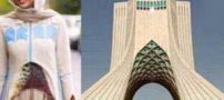 نفیسه روشن با مدل لباس الهام گرفته از برج آزادی! عکس