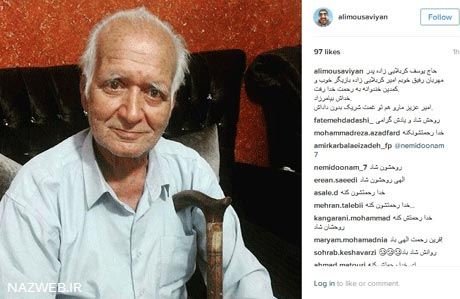 خندوانه و کمدین معروف به سوگ نشستند (عکس)