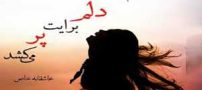 زیباترین عکس های عاشقانه و متحرک