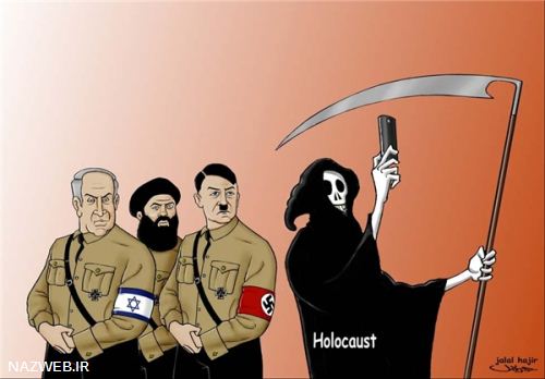 کاریکاتور های اکران در تهران با صهیونیست ها !