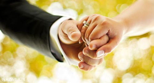 فواید روحی و جسمی ازدواج (عکس)