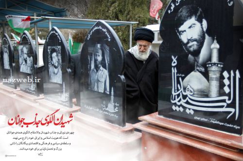 عکس نوشته های زیبای مذهبی (7)