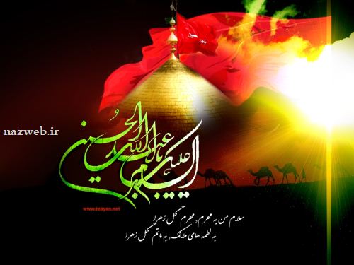 عکس نوشته های زیبای مذهبی (7)