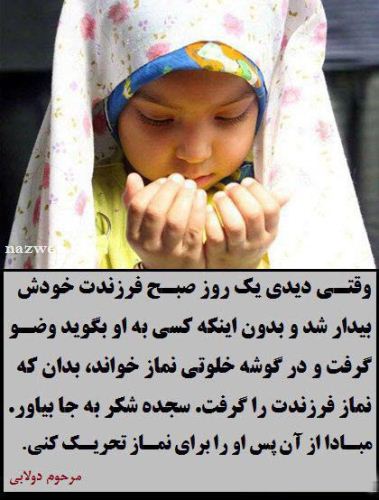 عکس نوشته های زیبای مذهبی (7)