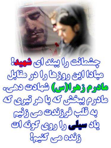 عکس نوشته های زیبای مذهبی (7)