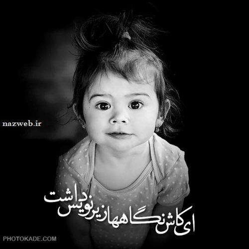عکس نوشته های زیبای مذهبی (7)