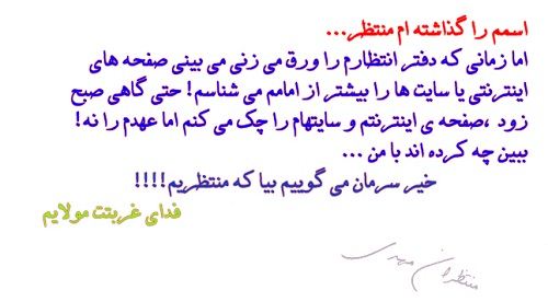 عکس نوشته های زیبای مذهبی (7)