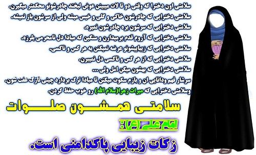 عکس نوشته های زیبای مذهبی (7)