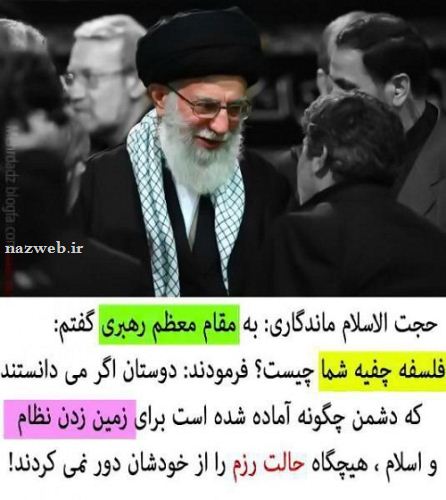 عکس نوشته های زیبای مذهبی (7)